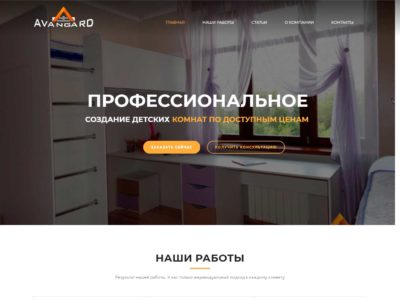 Avangard-изготовление мебели на заказ