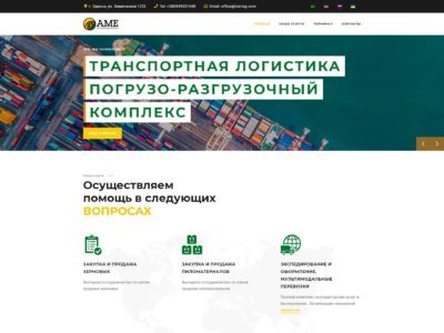 Подключение админ-панели, выбор подходящей темы