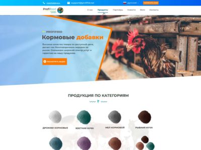 Profifeed - кормовые добавки