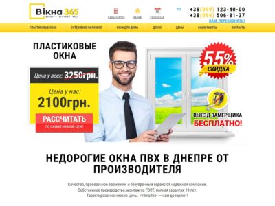картинка работы