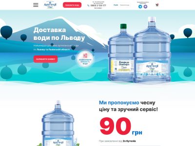 Интернет-магазин по доставки воды